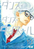 Vol. 10