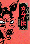 2권