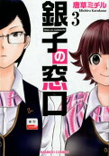 Vol. 3