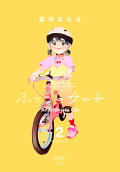 Vol. 2