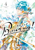 Vol. 4