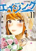 Vol. 11