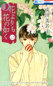 Vol. 12