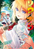 Vol. 7