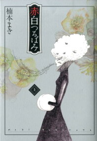 Akashiro Tsurubami