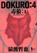 Vol. 4
