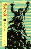 2권