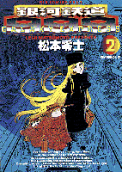 Vol. 2