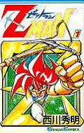 ZMAN