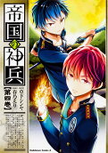 Vol. 4