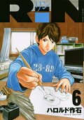 6권