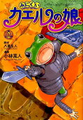 2권