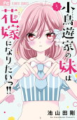 Vol. 5