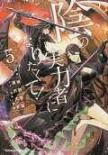 Vol. 5