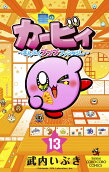 Vol. 13