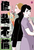 2권