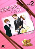 Vol. 2