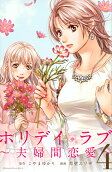Vol. 4