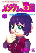 6권