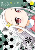 Vol. 1