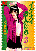 Vol. 2