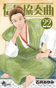 22권