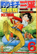 第6卷