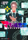 Vol. 11