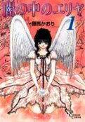 Vol. 1