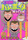3권