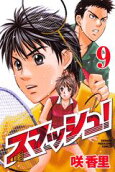 Vol. 9