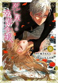 Vol. 9