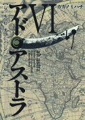 Vol. 6