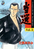 3권