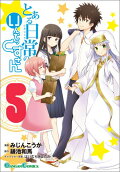 第5卷