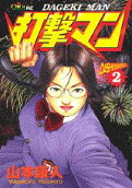 2권
