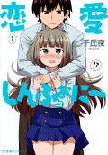 2권