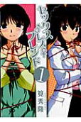 Vol. 1