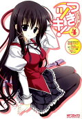 4권