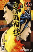 Vol. 13