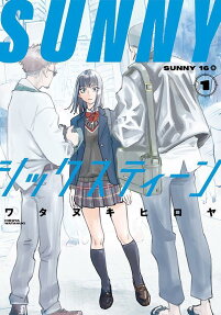 SUNNY Sixteen