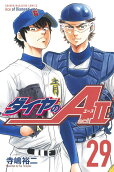Vol. 29
