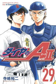 ダイヤのA act 2 = ACE of Diamond act 2
