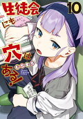 10권
