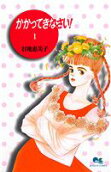 Vol. 1