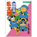 Vol. 3