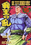 15권