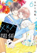 Vol. 6