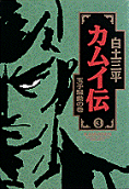 3권