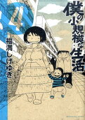 4권